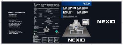 直接驱动方式的程序式电脑花饰机