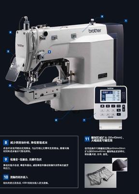 直接驱动式电脑平缝打结机（短线头规格）KE-430HS